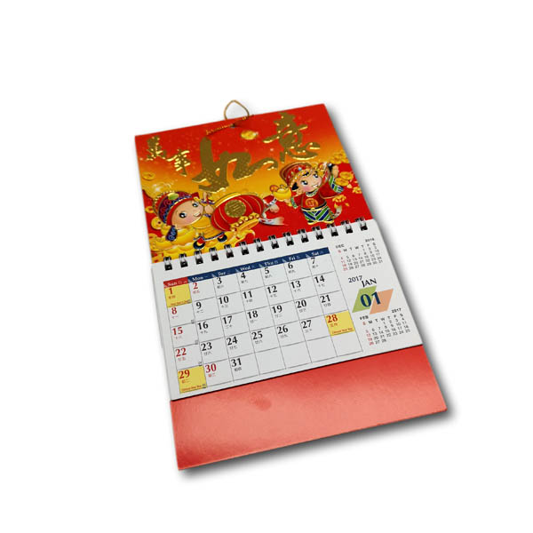 https://giftparadizeintl.com/wp-content/uploads/2023/03/Mini-Hanging-Calendar.jpg