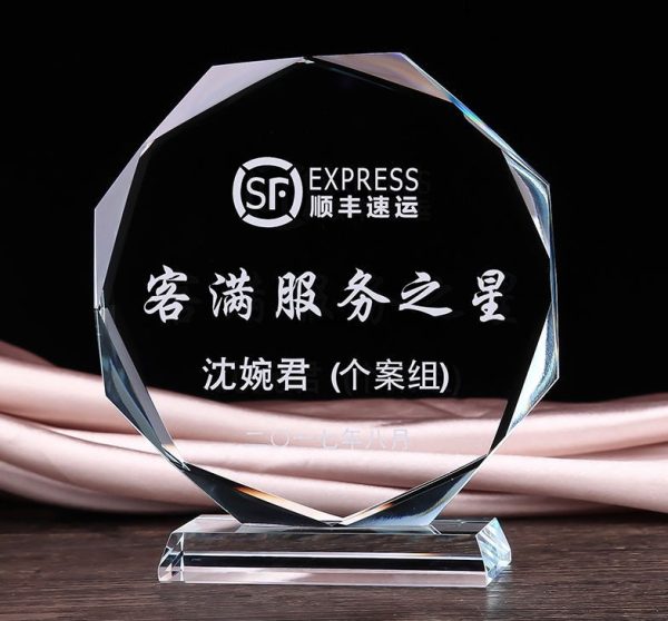 Octagon shape crystal award with patterned edge