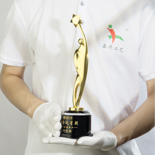 Stellar Achievement Trophy - Image 3